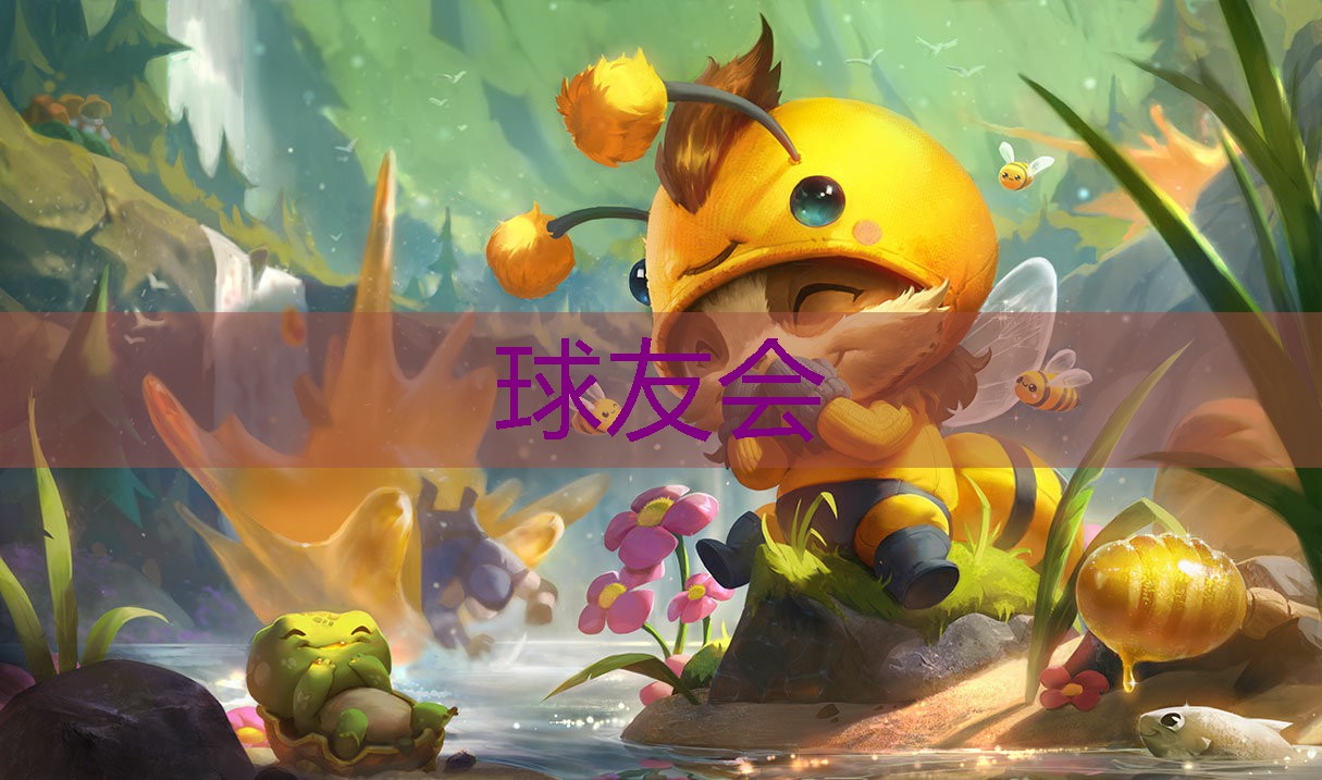 风景园林管理乏善可陈？专家揭秘行业存在的问题！