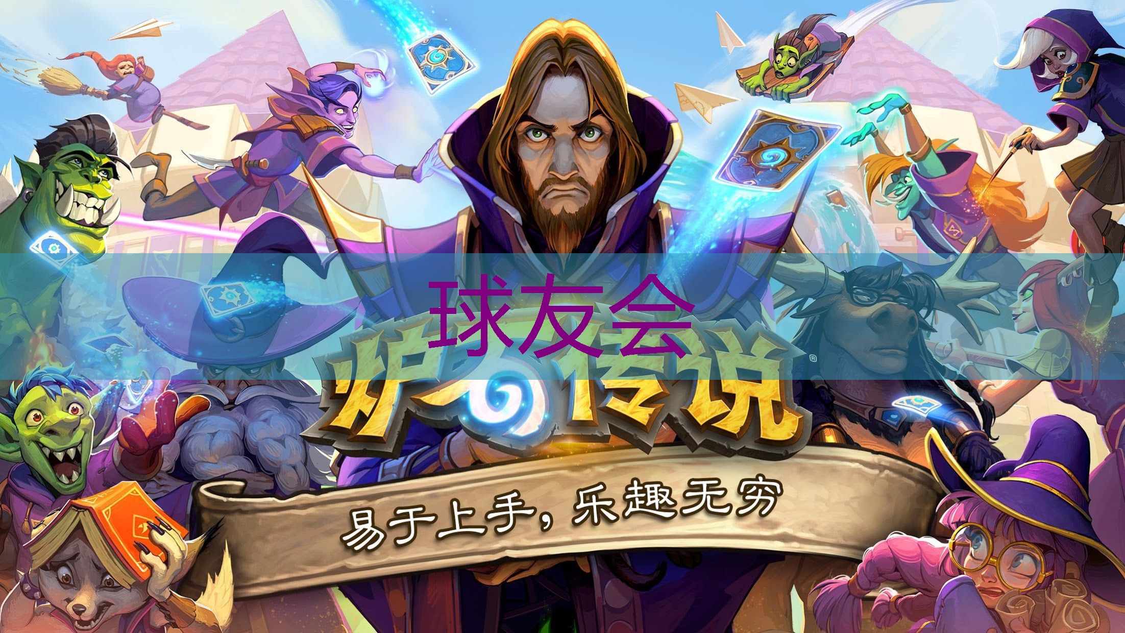 着重解决的园林管理问题:如何提高资源的有效利用? 着重解决的园林管理问题:如何提高资源的有效利用?