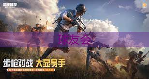 着重解决的园林管理问题:如何提高资源的有效利用? 着重解决的园林管理问题:如何提高资源的有效利用?