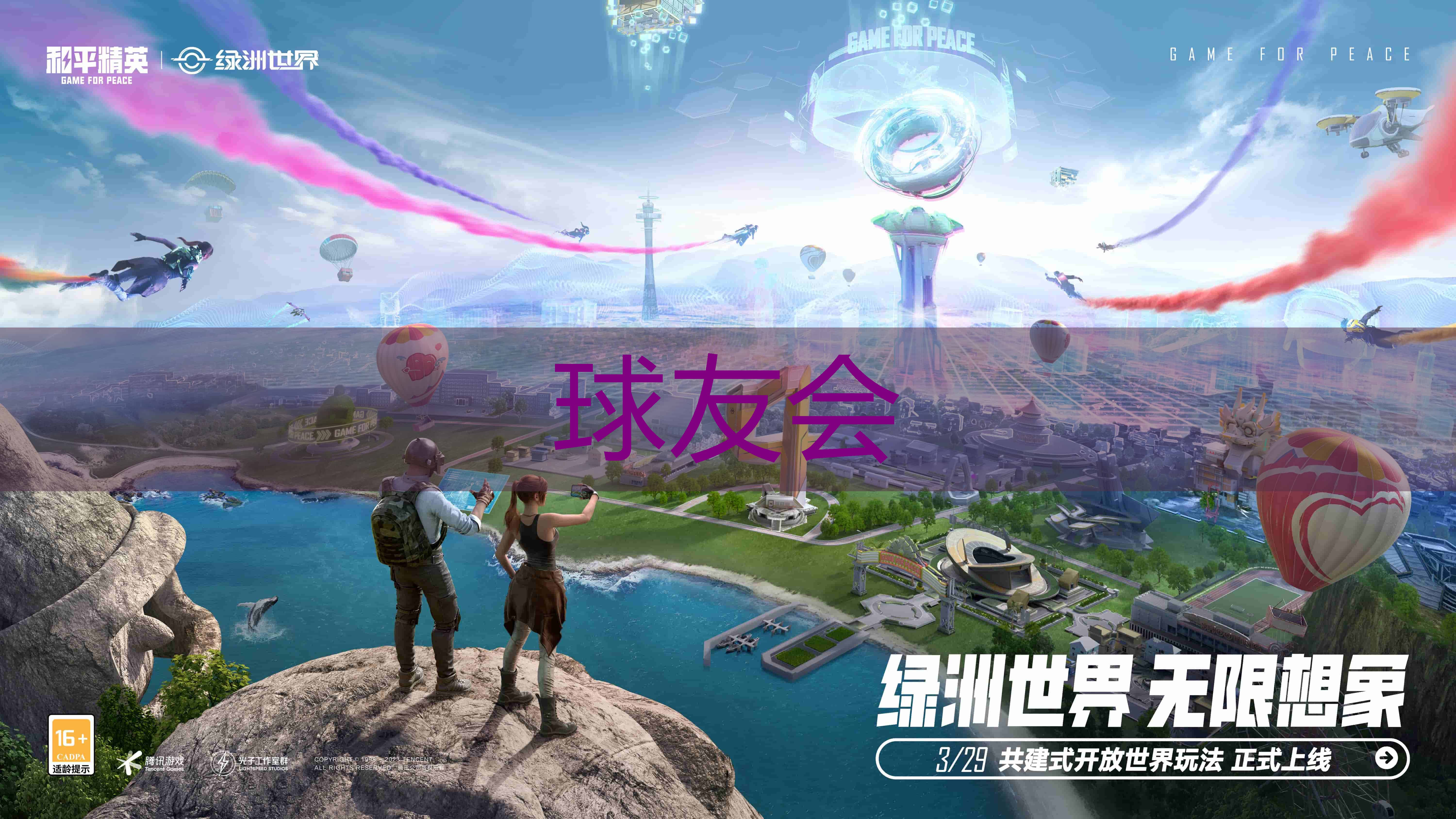 园林管理问题频现,园林景观亟需整治 园林管理问题频现,园林景观亟需整治