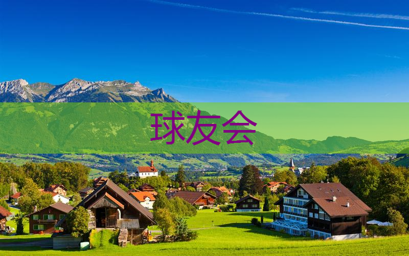 绿化景观色设计在大型活动场地的智能应用。 绿化景观色设计在大型活动场地的智能应用。
