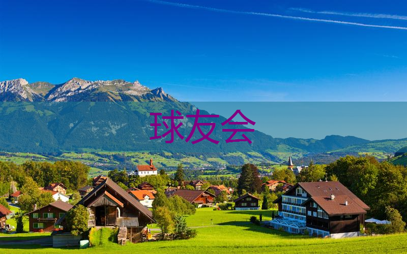 义马绿化市容局 义马绿化市容局