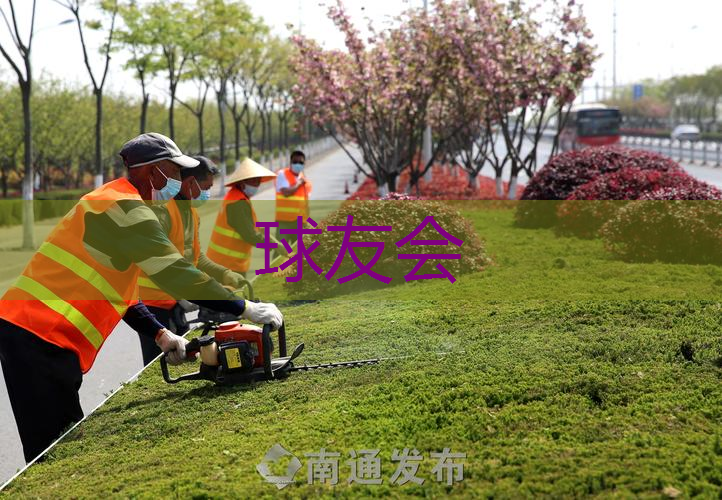 如何通过园林绿化提升城市的文化地位与知名度? 如何通过园林绿化提升城市的文化地位与知名度?