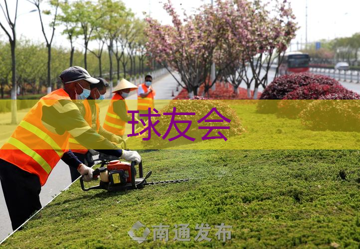 绿化工程企业总裁研修班报名入口 绿化工程企业总裁研修班报名入口