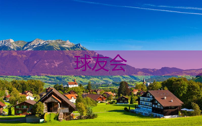 打造中式皇家园林景观设计 打造中式皇家园林景观设计